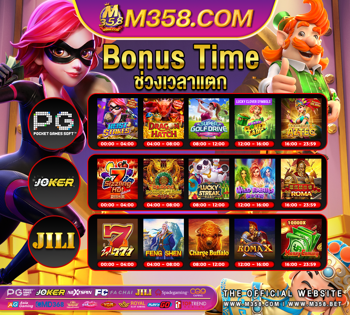 mobile casino sites